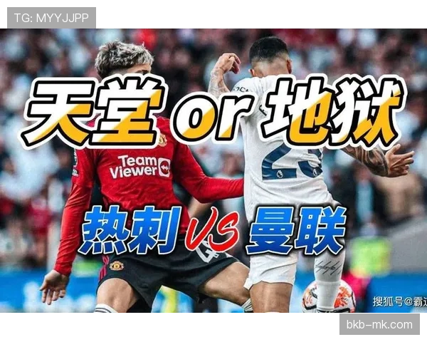 托特纳姆热刺球场获批承办2027年欧冠决赛